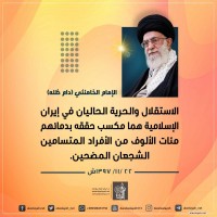 كلمات سياسية